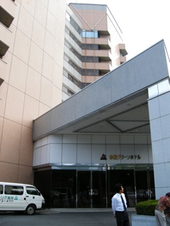 II